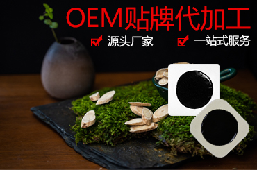 膏貼OEM代加工就選實力強(qiáng)的廠家