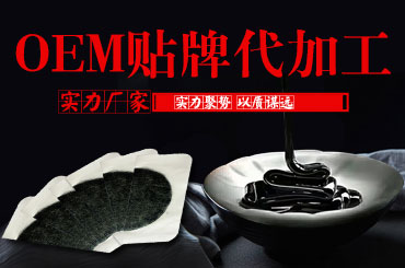 風(fēng)濕膏貼生產(chǎn)廠家想說其實有很多人都不能用膏貼的