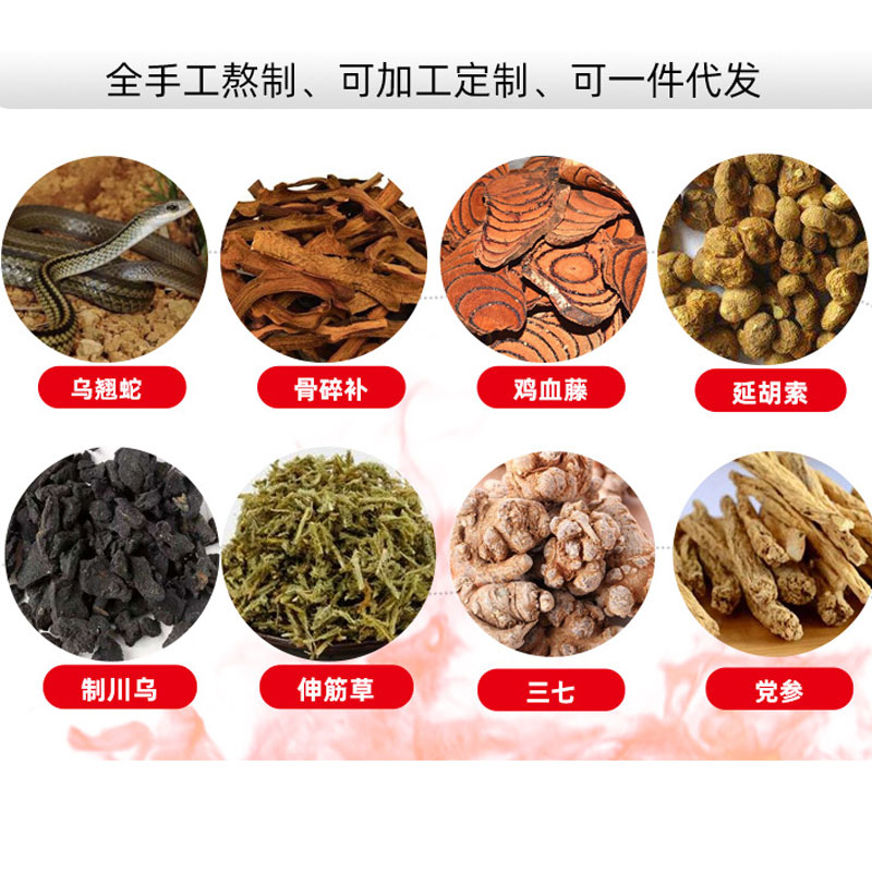 和膏貼oem加工廠家合作生產(chǎn)產(chǎn)品都有什么優(yōu)勢